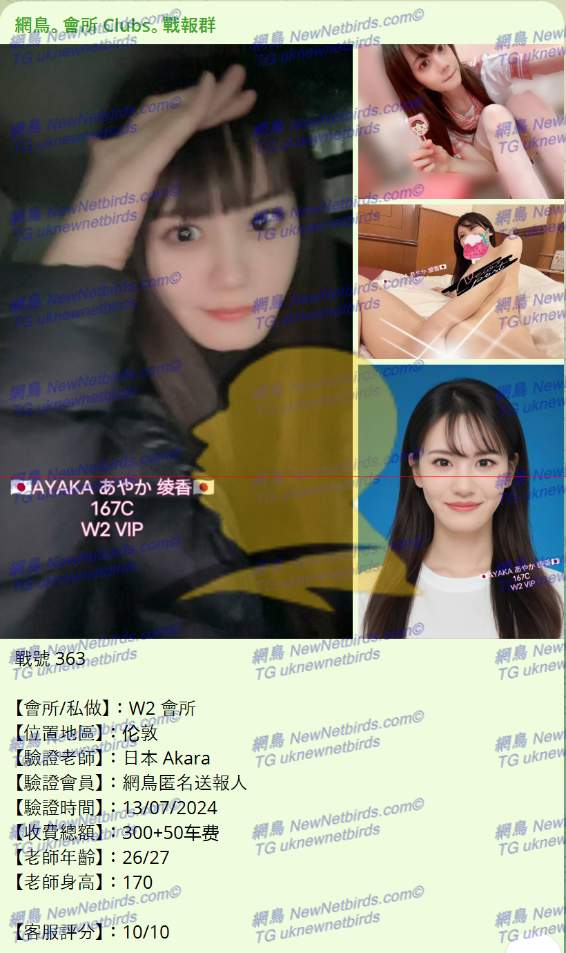 戰號 363 1.png